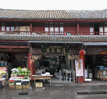 China - Yunnan - Dali - Shop - 101