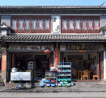 China - Yunnan - Dali - Restaurant - 104